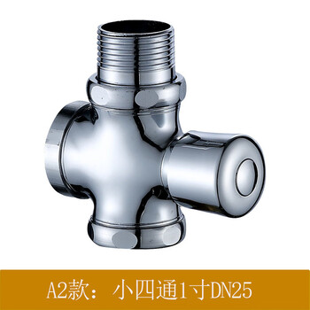 星期十 小四通-1寸DN25 铜手按式蹲便器冲水阀 四通冲洗阀 大便延时冲洗阀 厕所冲洗阀定制
