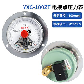 匡建仪表（CONJANT）YXC-100ZT电接点压力表 轴向带边 水压油压气压压力表 表盘直径100mm0-1.6MPa