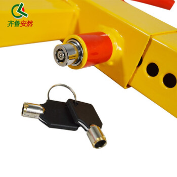 齐鲁安然【轮胎锁】牛角车轮锁 汽车防盗虎钳锁车器 锁车神器 8孔调节 黄色加厚