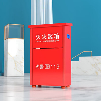 神速 灭火器箱子 干粉5公斤可装2具 商用工厂店用灭火瓶家庭用水基全套装消防器材消防箱 MHQX-5x2-0.6MM