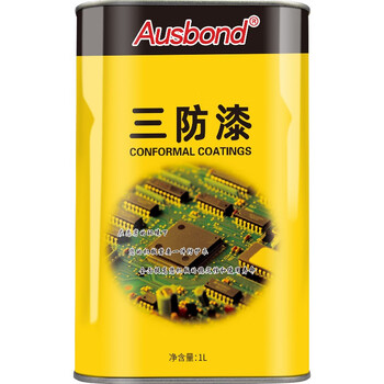 奥斯邦（Ausbond）95电路板三防漆PCB线路板透明防水胶含荧光电机线圈绝缘漆披覆胶耐高温涂覆剂保护胶1L