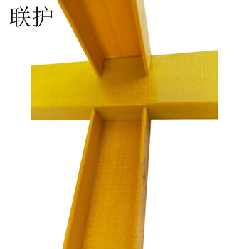 联护电力  单层绝缘凳 绝缘工作台 玻璃钢登高凳 现做 货期1-15天