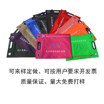 飞尔（FLYER）文件夹保密袋 票据交换专用袋 450*330*80mm 黑色