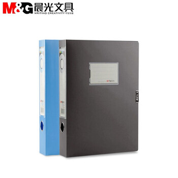 晨光（M&G）ADM94814 经济型55mm档案盒大容量资料盒塑料文件夹收纳盒会计凭证档案盒 蓝色 12个装