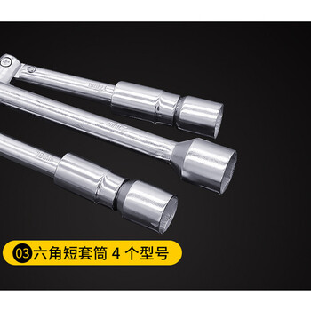 保拉(Paola) 汽车十字扳手 可折叠便携式十字轮胎扳手省力拆卸轮胎工具 套筒扳手换轮胎扳子小车通用7005