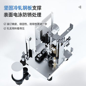 得力（deli）升级款600页 自动财务凭证装订机 会计凭证文件资料档案打孔机 热熔胶管 加强电机【14667】