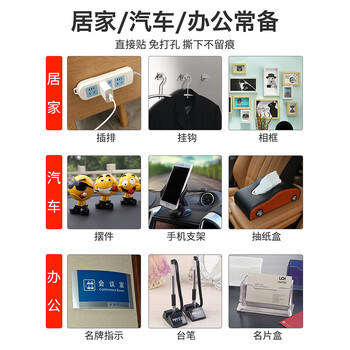友日久万次纳米胶带厚1mm*宽3cm*长1m*1卷透明无痕魔力加厚强力胶粘亚克力双面胶两面胶带多功能贴墙贴春联贴