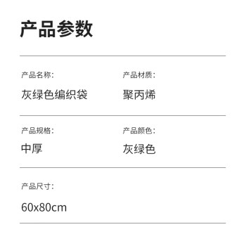 汇采编织袋蛇皮袋子 防汛抗洪袋 建筑装修袋 宽60cmx长80cm中厚