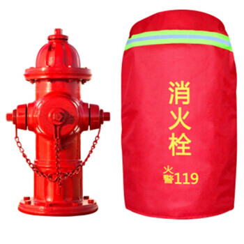 聚远 JUYUAN 保温套 70×40cm 防雨水泵接合器保护罩单层带反光条 一个价