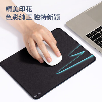 得力(deli)办公游戏鼠标垫 时尚印花橡胶 办公用品家用鼠标垫办公电脑桌垫250*200mm 黑色LN103