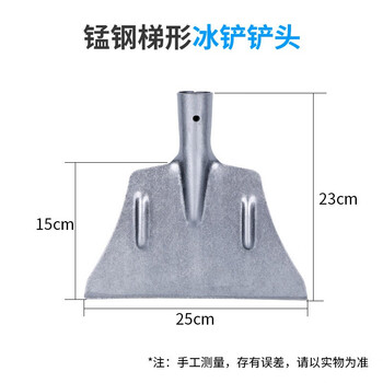 领象 推雪板推雪铲冰铲雪锹铲推雪板破冰铲除雪铲除积雪工具 【梯形1.3米木柄】