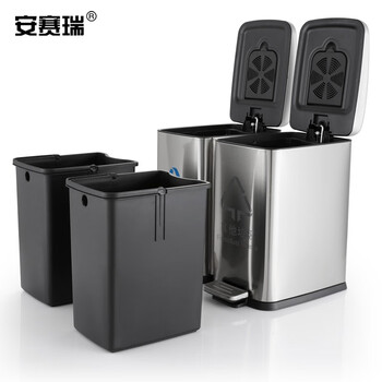 安赛瑞 不锈钢分类脚踏式垃圾桶 10L×2 酒店办公干湿垃圾分类桶 学校商场电梯口室内外连体分类垃圾箱 700184