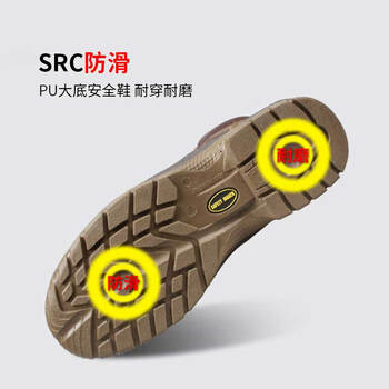 鞍琸宜/SAFETY JOGGERS DAKAR S3 中帮安全鞋防砸防刺穿防静电劳保鞋钢头劳保鞋 棕色 1双装 45码