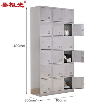 圣极光201不锈钢十八门存储柜车间物品整理柜零件器械柜G1461可定制