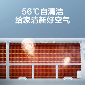 海尔（Haier）新一级 1.5匹 速享风 智能 自清洁 变频冷暖壁挂式卧室空调挂机 KFR-35GW/81@U1-Ge 以旧换新