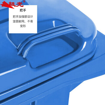 圣极光塑料垃圾桶120L分类款脚踩式小区户外分类垃圾桶可定制G1422蓝色可回收
