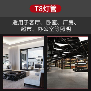 开尔照明（CARE) LED灯管  T8玻璃灯管 长1.2米 白光 20W 220V一体日光灯管 30支