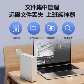 海康威视萤石nas网络存储个人私有网盘R5C监控摄像头视频存储家用nas单盘位私有云存储多设备数据备份无盘