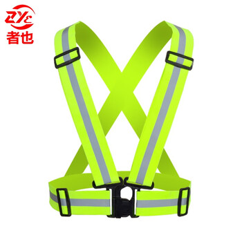 者也 反光背心骑行夜跑安全警示反光背带环卫施工交通反光马甲弹力反光衣服 荧光黄