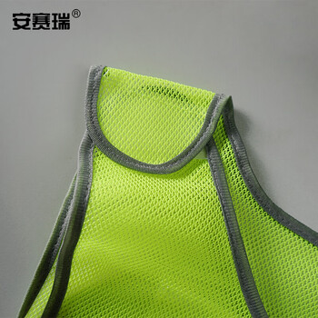 安赛瑞 透气型反光背心（1件装）网格布反光马甲 交通安全反光衣 交通反光背心 荧光背心 28208
