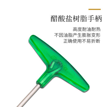 日本原装EIGHT-EX进口百利018-3/32''标准长T型内六角扳手英制单支六角匙螺丝刀工具 SNCM+V特殊合金钢 现货