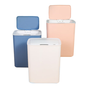兰诗（LAUTEE）WY4080 智能感应垃圾桶全自动带盖分类垃圾桶 粉色14升电池版感应+震动