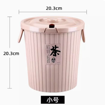 庄太太 【小号  不含管】 带盖加厚塑料茶水桶 排水桶 茶叶垃圾桶 废水桶