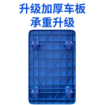 链工 轻音平板车折叠手推车万向轮拖车小推车小拉车货车工具车塑料搬运车承重800斤