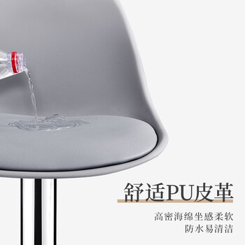华恺之星 吧台椅 可升降高靠背皮革椅实验室酒吧餐厅洽谈椅子 BY520
