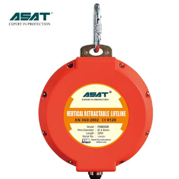 阿萨特 ASAT 防坠器 FAB0320