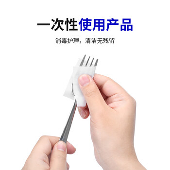 欧普拉 消毒棉片 可出口CE/FDA双认证 独立包装75%酒精棉片消毒湿巾 规格6*6 100片/盒装 英文包装 100盒一箱