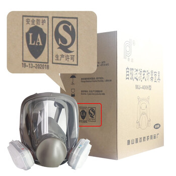 普达 防毒全面具 防化工有毒气体(氢氰酸/光气/芥子气等)面具+P-B-1滤毒盒+KN95滤棉+压盖7件套