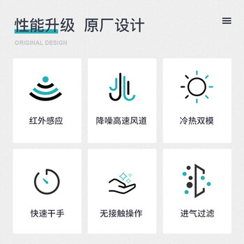 莫顿（MODUN） 全自动感应卫生间干手器烘手器干手机 冷热可调 M-2008C白色长款