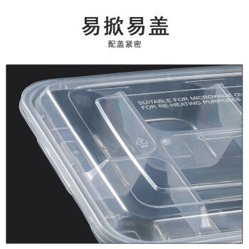 联嘉 一次性饭盒打包快餐盒分格装打包盒 1000ml长方形透明大五格带盖 150套