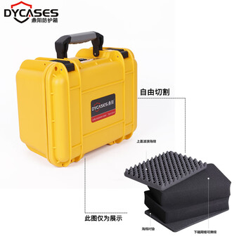 鼎阳防护箱仪器设备箱手提式安全精密工具箱防水防震海绵防护箱加厚仪器箱黄色D2816加海绵