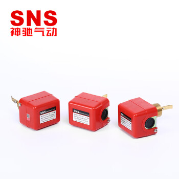 SNS神驰气动HFS-15/20/25靶式流量开关单向节流阀水流开关控制器配件 HFS-15 HFS-15