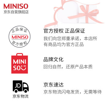 名创优品（MINISO）三丽鸥梦幻系列Cinnamoroll蒸汽眼罩5片发热眼贴热敷男女通用