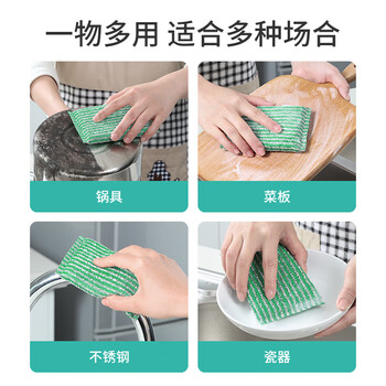 美丽雅银丝洗碗钢丝抹布厨房百洁布刷锅碗神器海绵吸水除污不易沾油3片