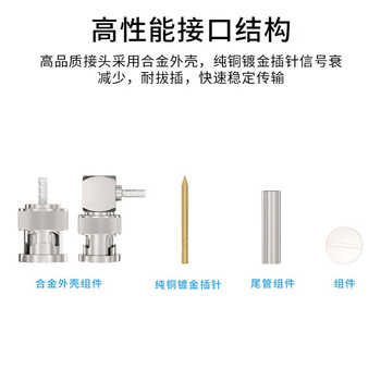 天背 SDI高清线BNC视频监控信号连接线HD/3G细线 直转弯头0.5米 TB-NC41