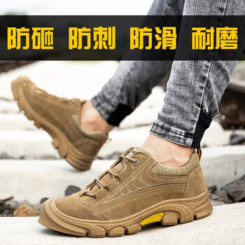 老管家 劳保鞋男防砸防刺穿牛皮舒适耐磨透气钢头安全工作鞋耐油耐酸碱235 棕色 40