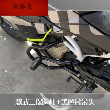 适用于适用春风cf250sr保险杠摩托车改装竟技防摔防碰前保护杠sr250