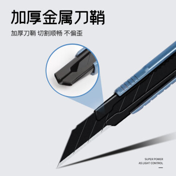 德稳（DEWO）DW105 铝合金小号美工刀 9mm小号削笔刀 削铅笔削眉笔美术生专用刀 5把