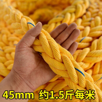 沃绣船用缆绳高强度缆绳抛缆绳耐磨尼龙绳复合股八股拉力轻质粗绳子