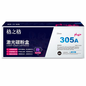 格之格 硒鼓 大容量易加粉 打印机硒鼓 墨粉盒【NT-CH410FBKplus+】