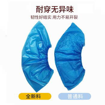 旷尔 一次性鞋套 CPE加厚耐磨脚套 室内防水防滑塑料鞋套 3包起批【1.5克PE全新料 100只/包】