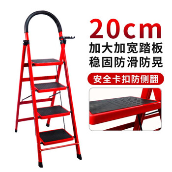 链工折叠梯子工业人字梯子多功能便携工程施工楼梯小梯子爬梯扶梯合梯登高梯踏步梯