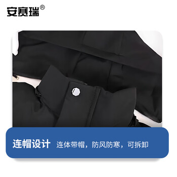 安赛瑞 冬季加绒棉服 地铁站执勤外套 防寒保暖上衣 适合135-150斤左右黑色3XL码 25759