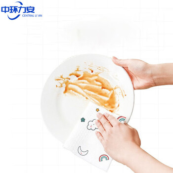 中环力安 水波纹20*25cm1卷25片 吸水无纺布一次性懒人抹布可水洗干湿两用洗碗布