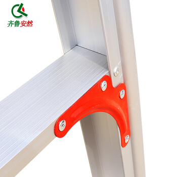 齐鲁安然 铝合金梯子【全加固 250CM】双侧折叠梯 梯子 2.5米 人字梯 工程梯 仓库装修梯具