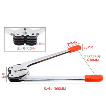 保拉(Paola) 手动打包机器12-16mm 包装机塑料带捆扎机 PP手工打包带打包钳收紧器6104